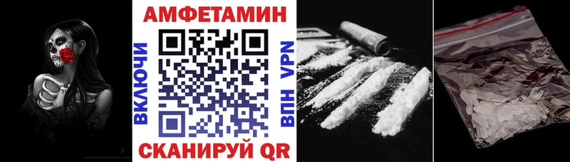 АМФ 98%  blacksprut как зайти  Кирово-Чепецк 
