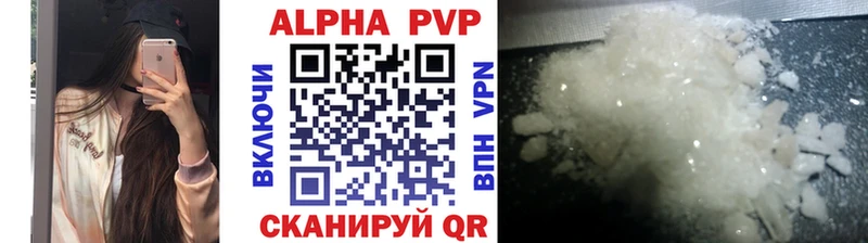 маркетплейс формула  Кирово-Чепецк  Alpha PVP VHQ  mega онион 