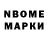 Марки 25I-NBOMe 1,5мг SanaLife