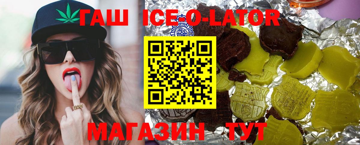 ГАШ Premium Кирово-Чепецк