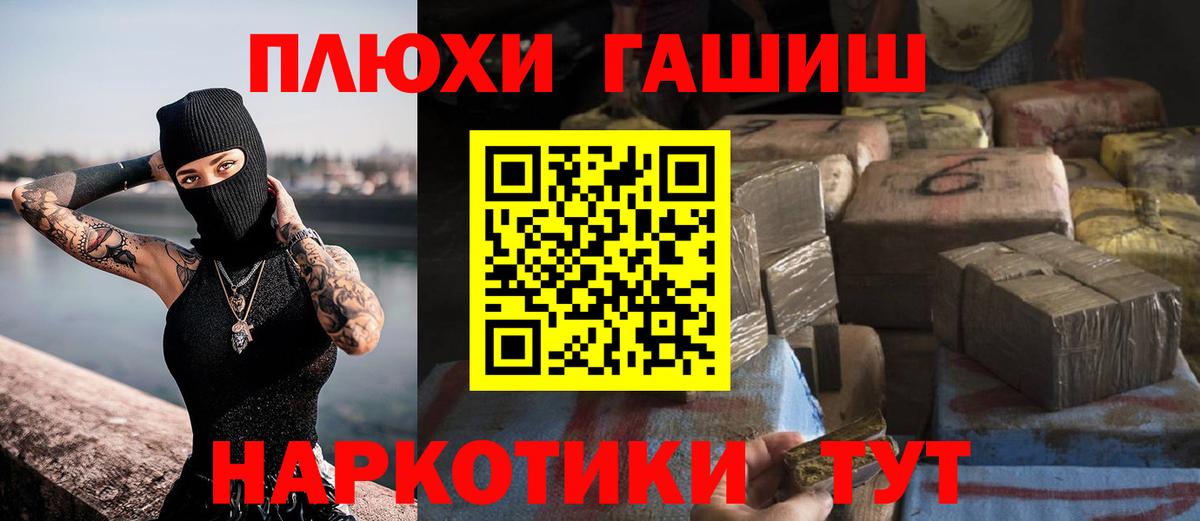 Кирово-Чепецк  закладка  Гашиш Ice-O-Lator  Вход с VPN  Гашиш Изолятор 