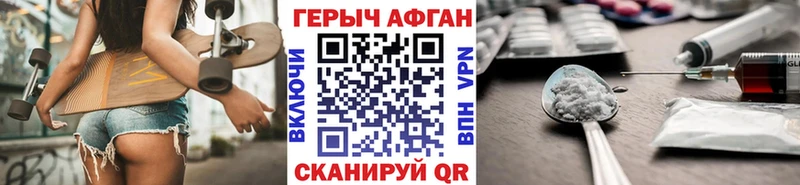 Героин белый  Кирово-Чепецк 