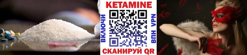 цены   Кирово-Чепецк  Кетамин ketamine 