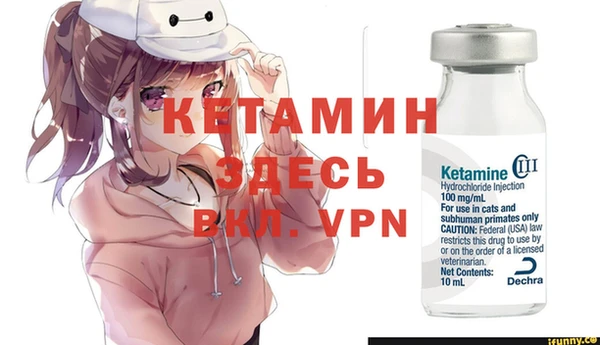 бошки Арсеньев