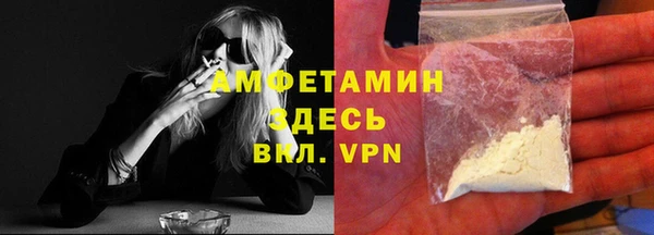 MDMA Армянск