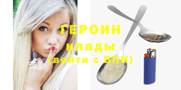 бошки Арсеньев