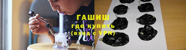 бошки Арсеньев