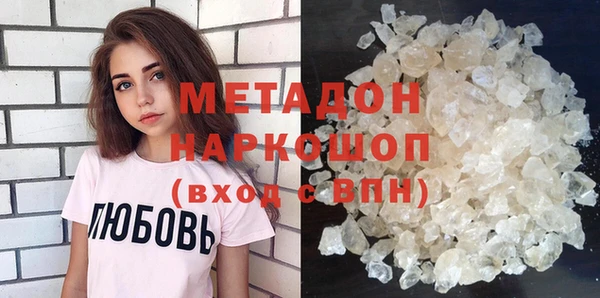 MDMA Армянск
