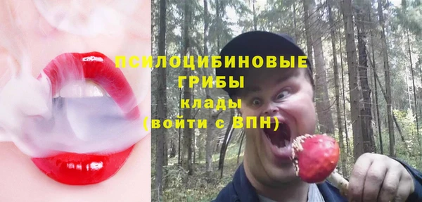MDMA Армянск