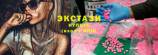 MDMA Армянск