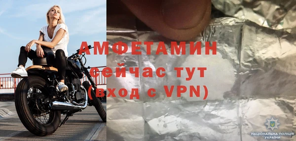 бошки Арсеньев