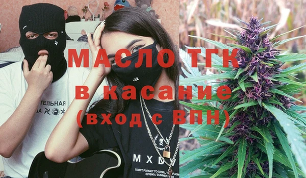 MDMA Армянск