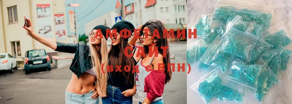 MDMA Армянск
