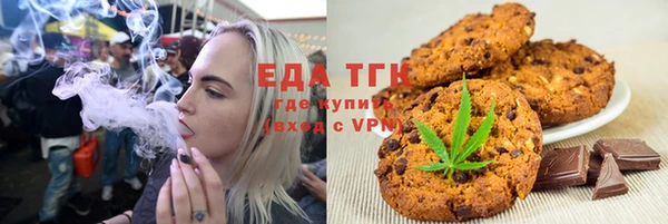 MDMA Армянск