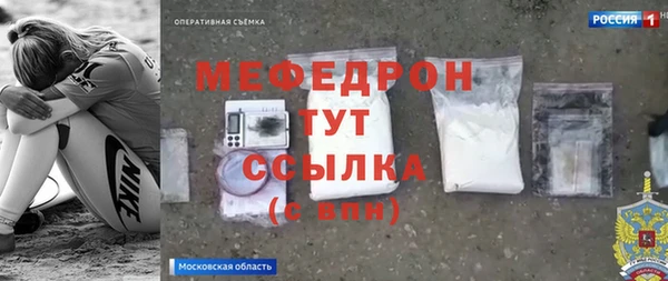бошки Арсеньев
