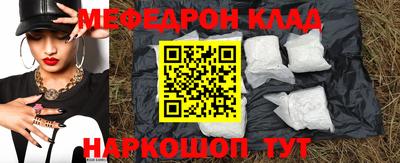 гашишное масло Комсомольск-на-Амуре