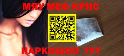прущий лед Конаково