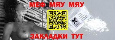 прущий лед Конаково