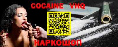 гашишное масло Комсомольск-на-Амуре