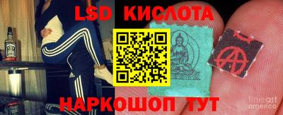 прущий лед Конаково