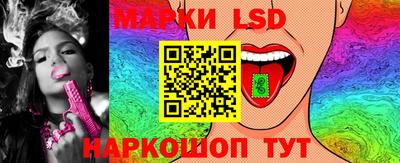 гашишное масло Комсомольск-на-Амуре
