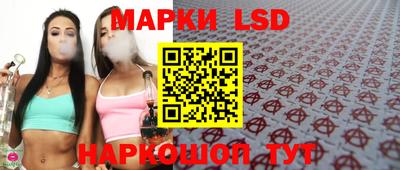 ПСИЛОЦИБИНОВЫЕ ГРИБЫ Коммунар