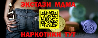 ПСИЛОЦИБИНОВЫЕ ГРИБЫ Коммунар