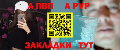прущий лед Конаково