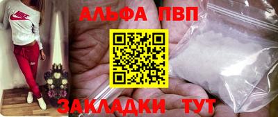 прущий лед Конаково