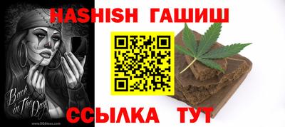 прущий лед Конаково