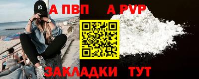 прущий лед Конаково