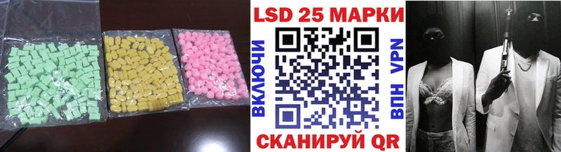 Лсд 25 экстази ecstasy  купить закладку  Кирово-Чепецк 