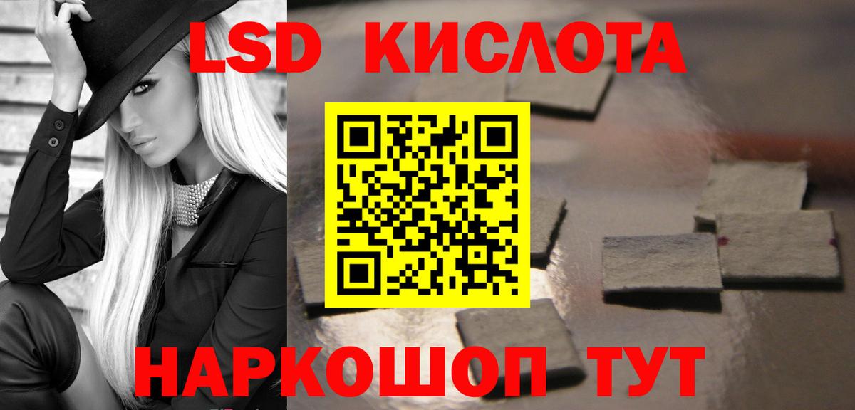 ЛСД экстази ecstasy  ОМГ ОМГ зеркало  Кирово-Чепецк  Лсд 25 экстази ecstasy  Вход с VPN 