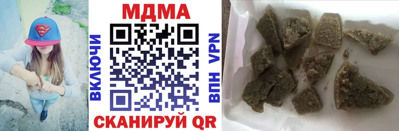 MDMA кристаллы Кирово-Чепецк