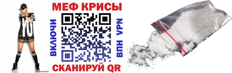 где купить наркоту  Кирово-Чепецк  МЯУ-МЯУ VHQ 