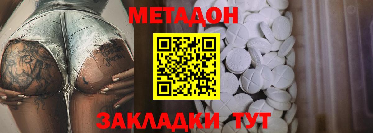 Марихуана Кирово-Чепецк