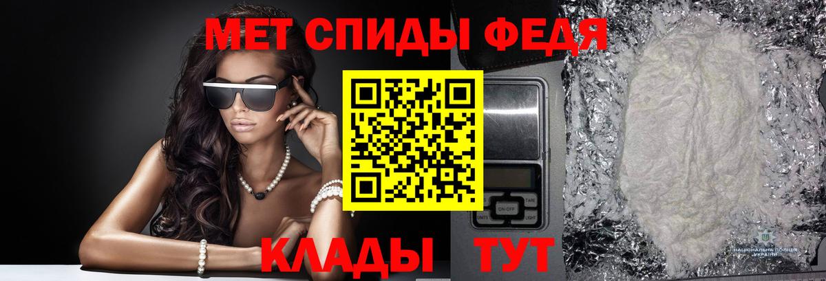 Метамфетамин Декстрометамфетамин 99.9%  Вход с VPN  Метамфетамин Декстрометамфетамин 99.9%  Кирово-Чепецк 