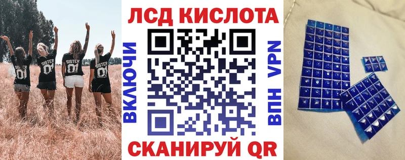 kraken ссылки  Кирово-Чепецк  Наркотические марки 1,5мг 