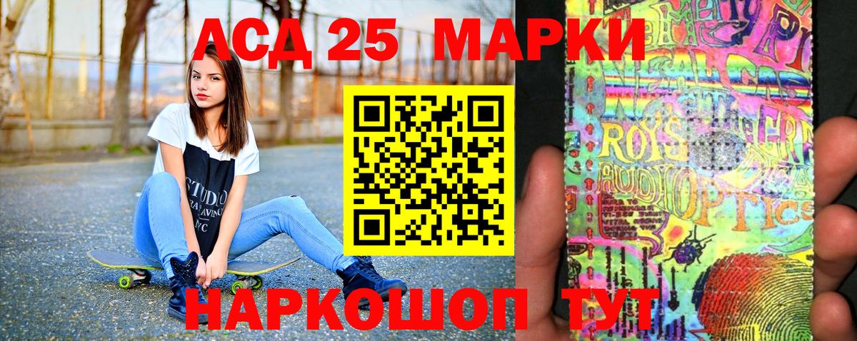 Марки 25I-NBOMe 1500мкг  Марки 25I-NBOMe 1500мкг  продажа наркотиков  Вход с VPN  Кирово-Чепецк  Марки 25I-NBOMe 