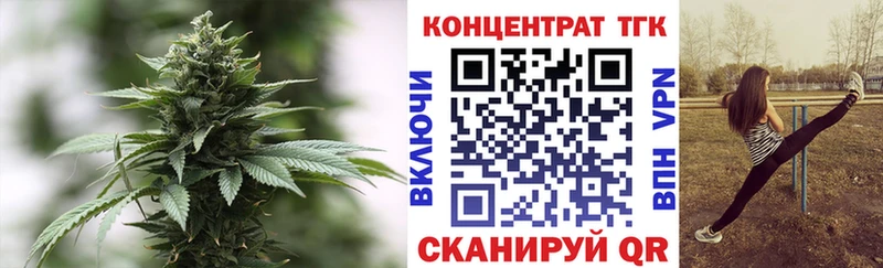 Дистиллят ТГК жижа  Кирово-Чепецк 