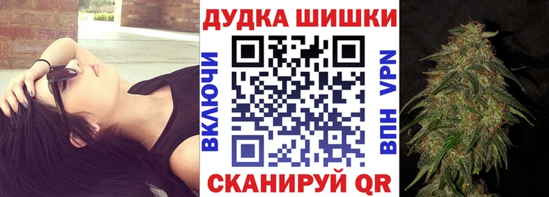 Канабис OG Kush Кирово-Чепецк